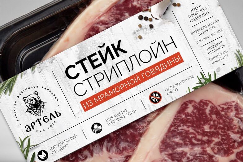 АРТЕЛЬ - Упаковка стейков из мраморной говядины