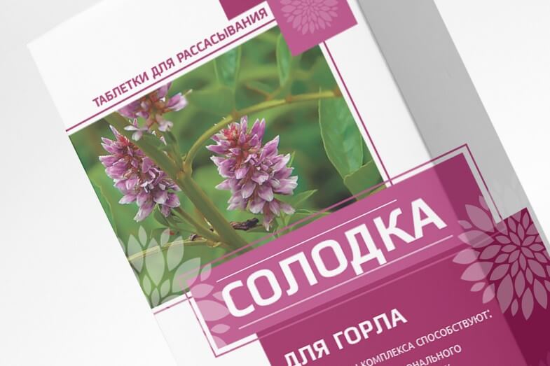 ВТФ - Упаковка таблеток для горла
