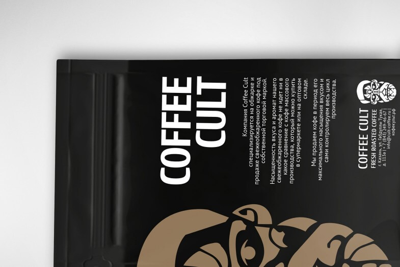 Coffee Cult - Упаковка кофе
