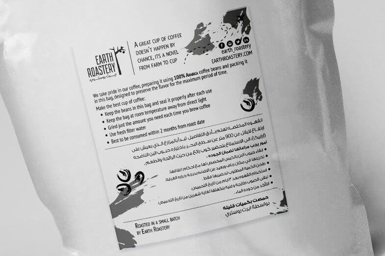 Earth Roastery - Этикетки для упаковки кофе